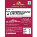Aashirvaad Kashmiri Mirch Powder 100g