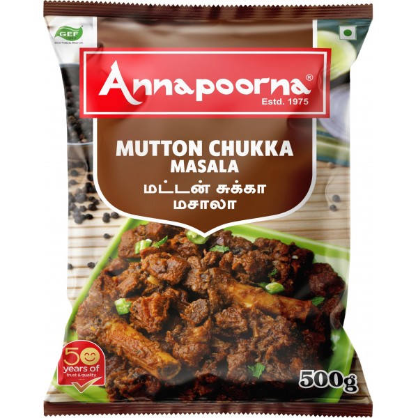 Annapoorna Mutton Chukka 50g