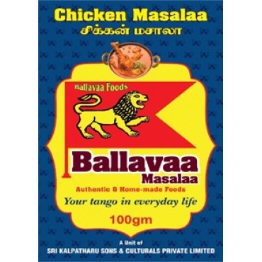 Sri Lakshmi Narasimha Chicken Masala 100g