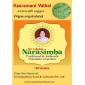 Sri Lakshmi Narasimha Kaaramani Vathal 100g