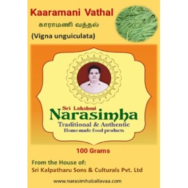 Sri Lakshmi Narasimha Kaaramani Vathal 100g