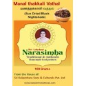 Sri Lakshmi Narasimbha Manathakkali Vathal 100g