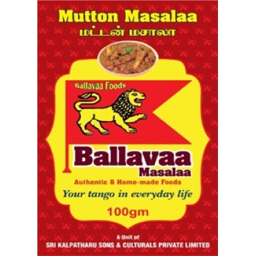 Sri Lakshmi Narasimha Mutton Masala 100g