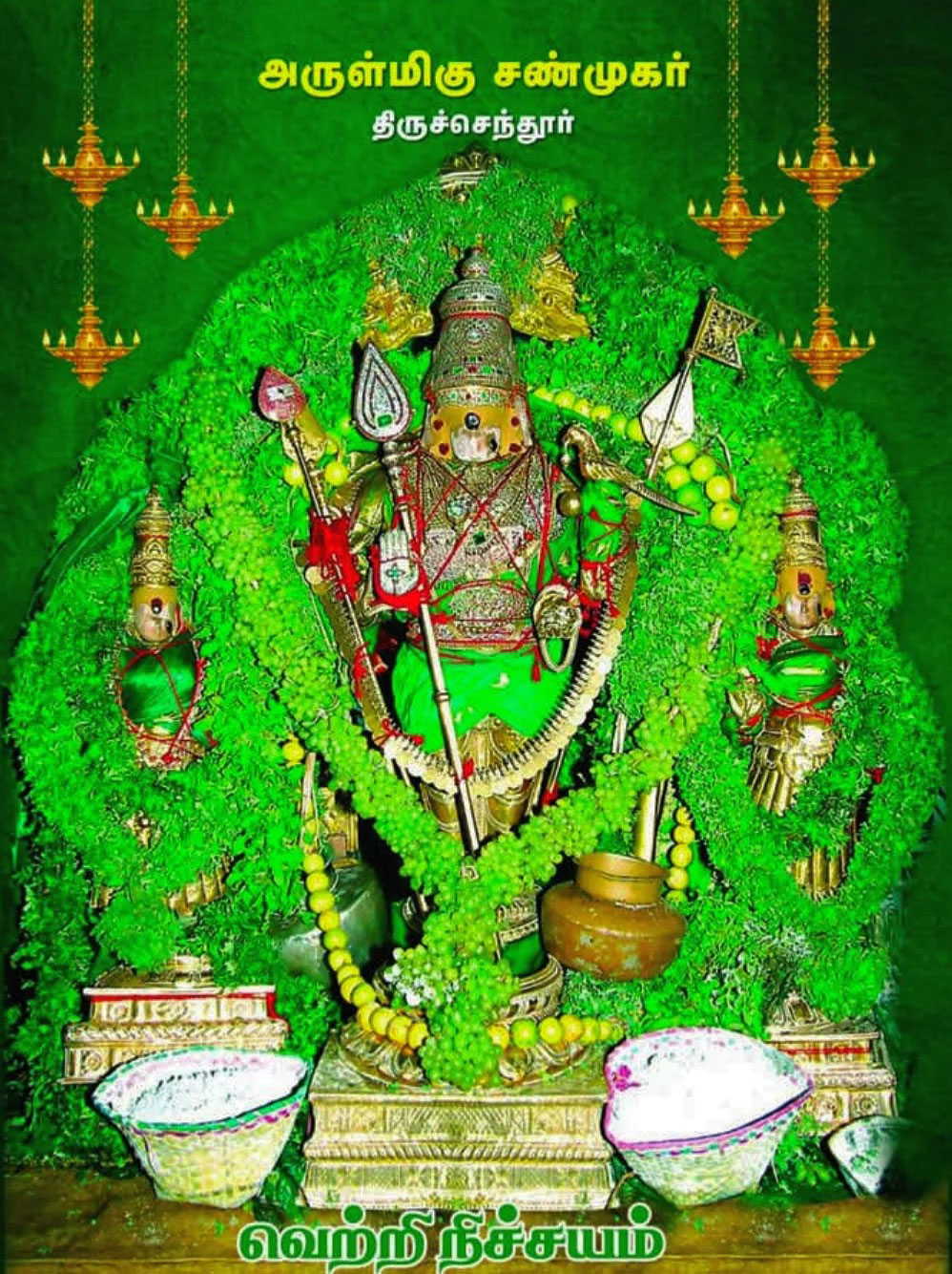 thiruchendur murugan